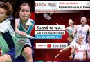 ReRun | QF | DAY-4 | Thailand Open 2025